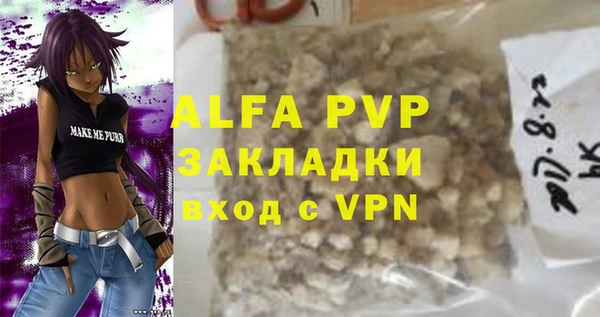 ALPHA-PVP Богданович